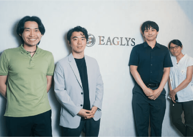 EAGLYS株式会社