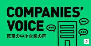 COMPANIES' VOICE