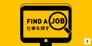 FIND A JOB 仕事を探す