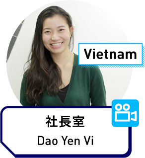 Dao Yen Vi