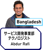 Abdur Rafi