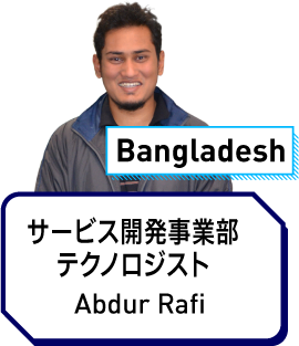 Abdur Rafi