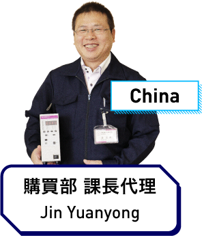 Jin Yuanyong