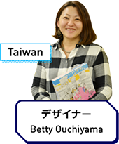 Betty Ouchiyama