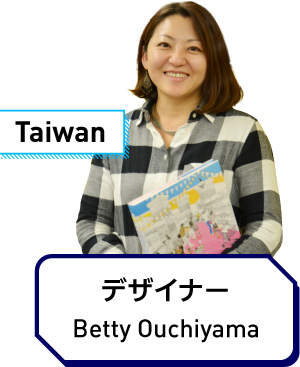 Betty Ouchiyama
