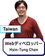 Hsin-Tung Chen