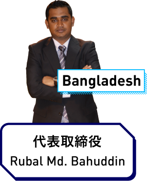 Rubal Md. Bahuddin