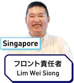 Lin Wei Siong