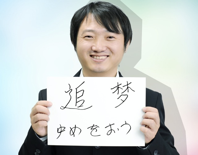 Jin Mingzhuが東京で働く理由