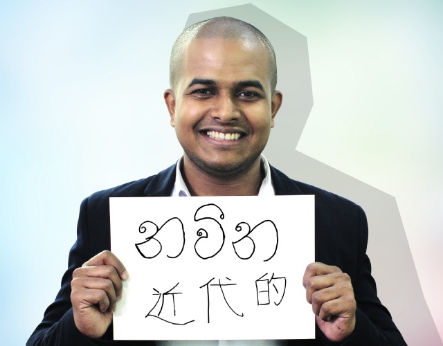 Nakandala Namalが東京で働く理由