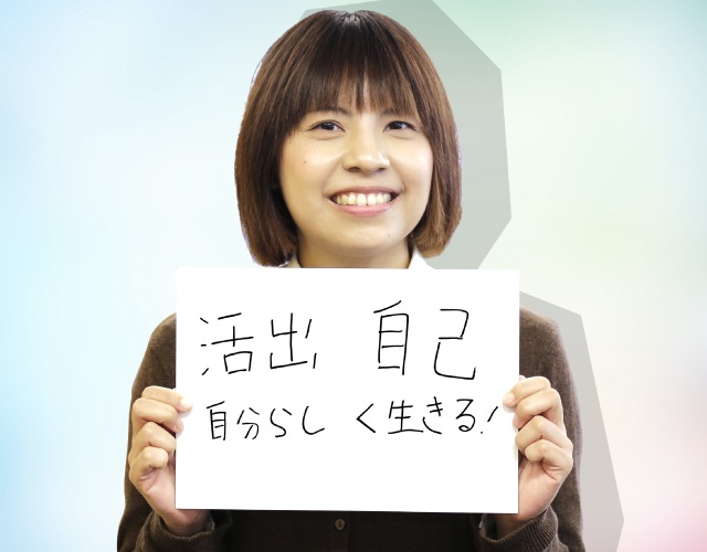 Yuki Chenが東京で働く理由