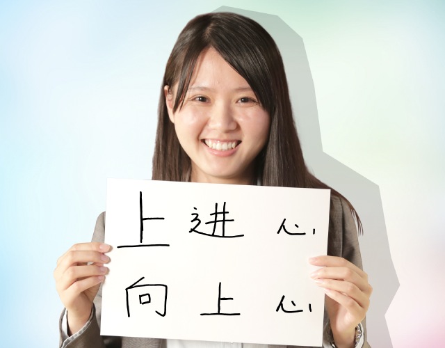 Ko Enshiが東京で働く理由