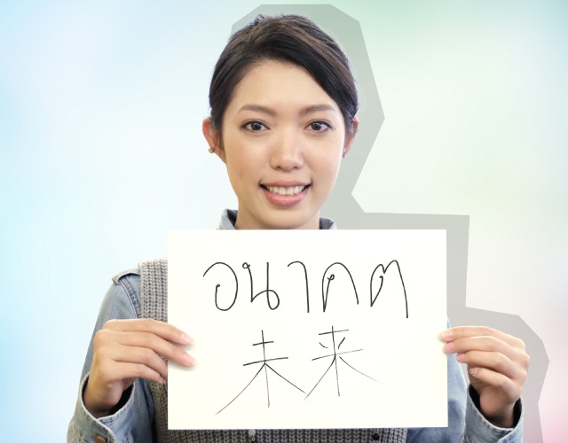 Mimat Ritthirakが東京で働く理由