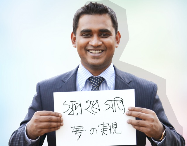 Rubal Md. Bahuddinが東京で働く理由