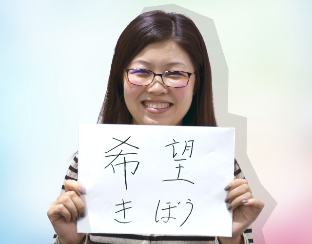 Boku Seigyokuが東京で働く理由