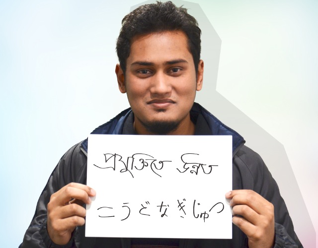 Abdur Rafiが東京で働く理由