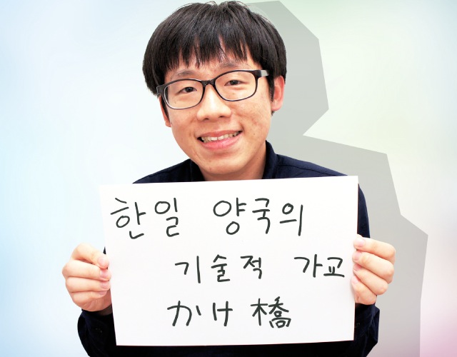 Hamが東京で働く理由