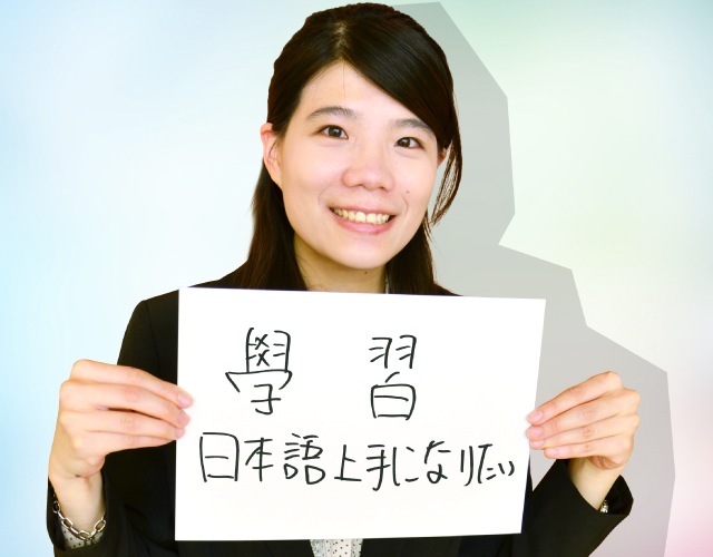 Tingが東京で働く理由