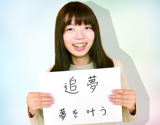 Wongが東京で働く理由