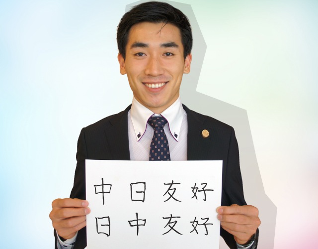 Xiaが東京で働く理由