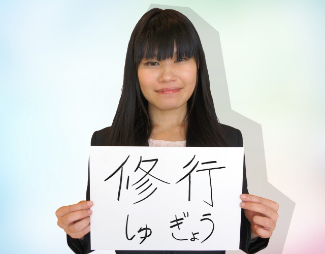 Leungが東京で働く理由