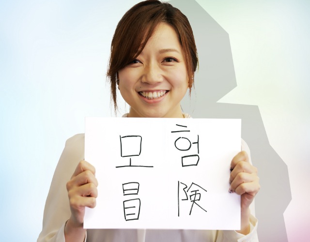 Yooが東京で働く理由