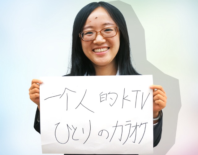 Siyuが東京で働く理由