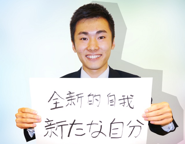 Wangが東京で働く理由