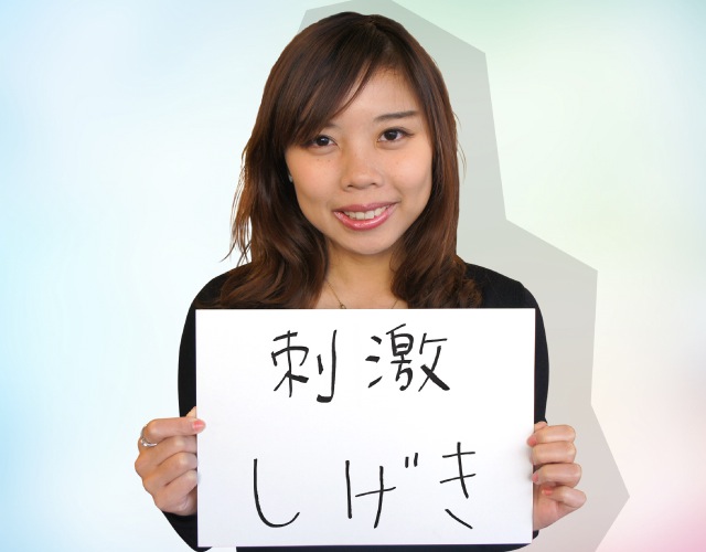 Wongが東京で働く理由