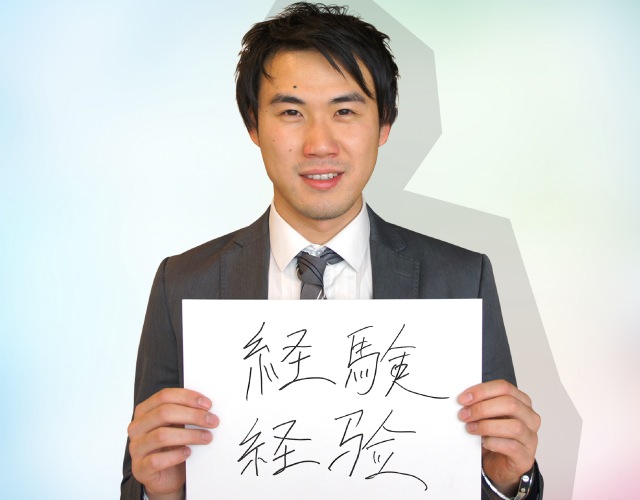 Cuiが東京で働く理由