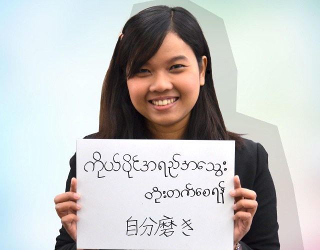 Myint Tunが東京で働く理由