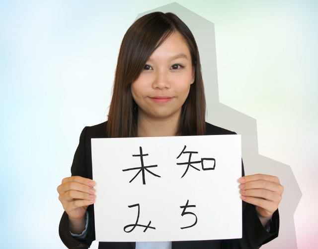 Wongが東京で働く理由