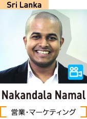 Nakandala Namal