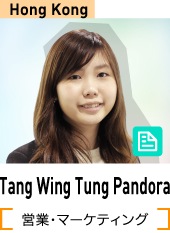 Tang Wing Tung Pandora