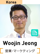 Woojin Jeong