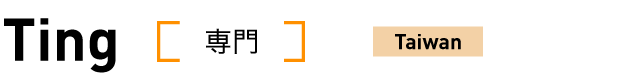 Ting(SP)