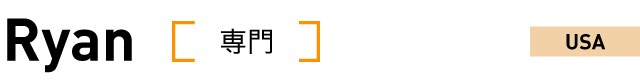 Ryan(SP)