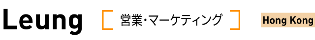 Leung(SP)
