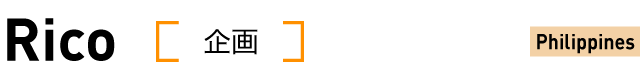 Rico(SP)