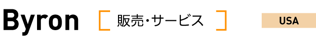 Byron(SP)