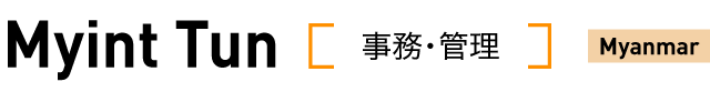 Myint Tun(SP)