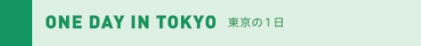 ONE DAY IN TOKYO