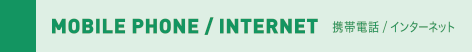MOBILE PHONE INTERNET