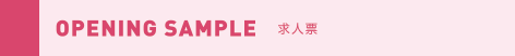 OPENING SAMPLE