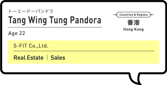Tang Wing Tung Pandora（status）