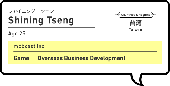 Shining Tseng（status）