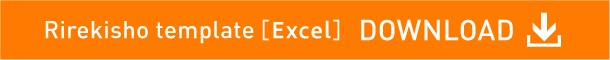 Mẫu Bản sơ yếu lý lịch [Excel] TẢI XUỐNG