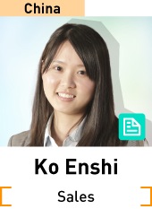 Ko Enshi